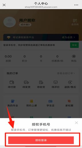 2025年10月AI办公应用能力评价考试线上课程指引
