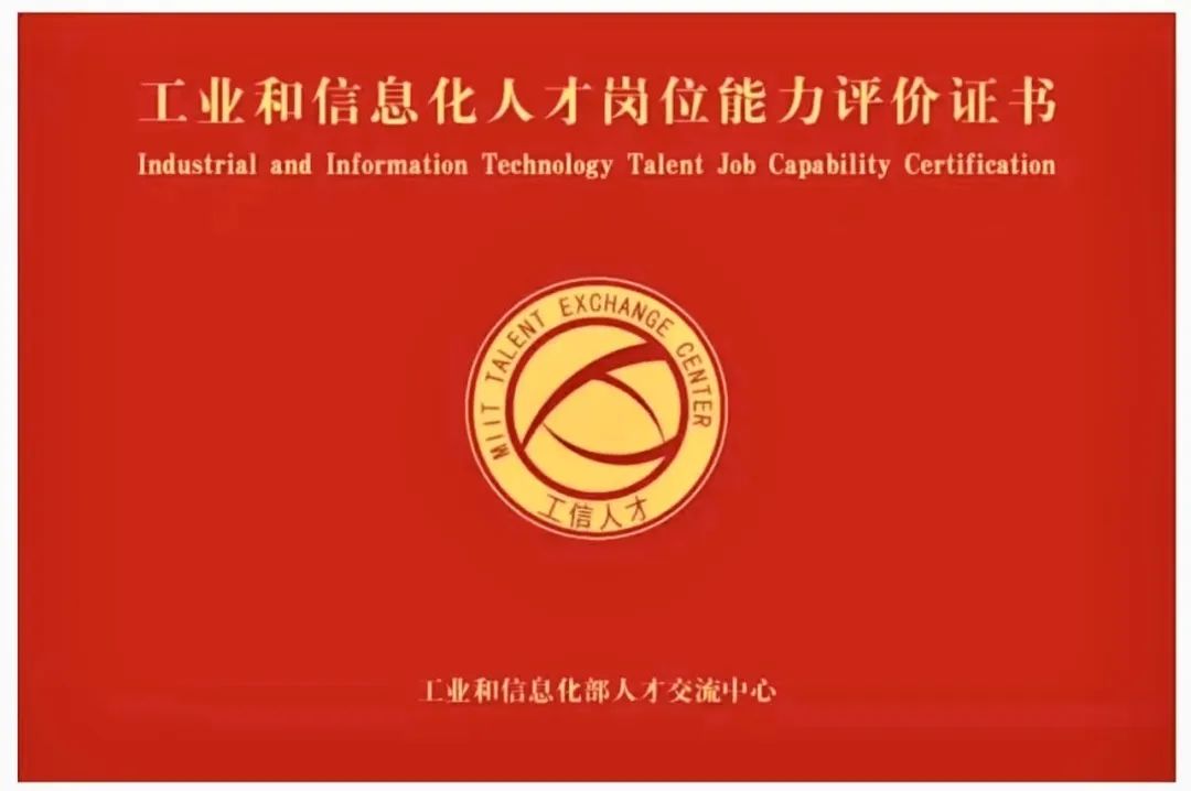 考试报名
