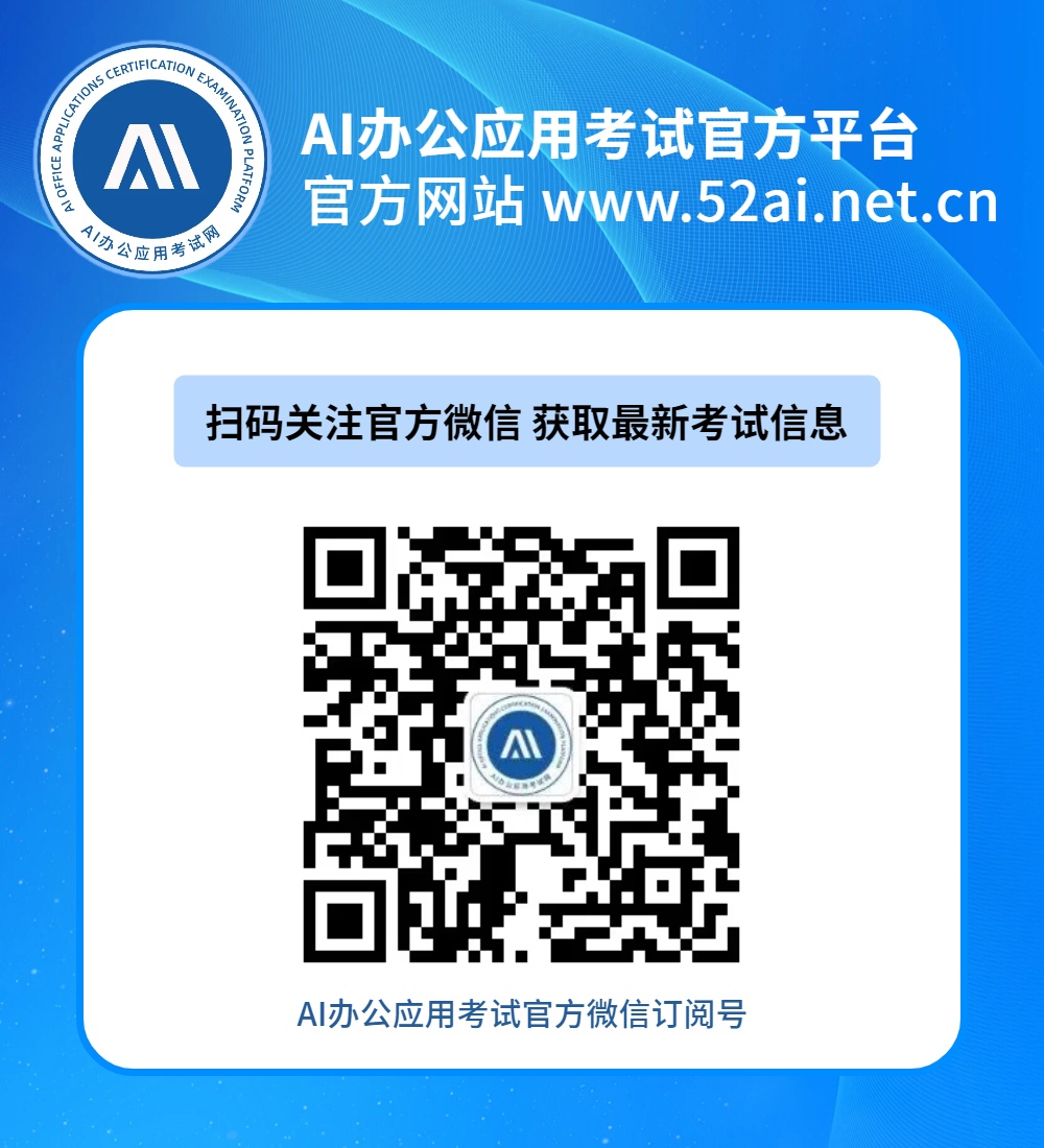 大厂HR：AI时代，我们招什么人？